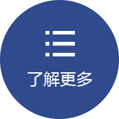 走进力丰钢结构